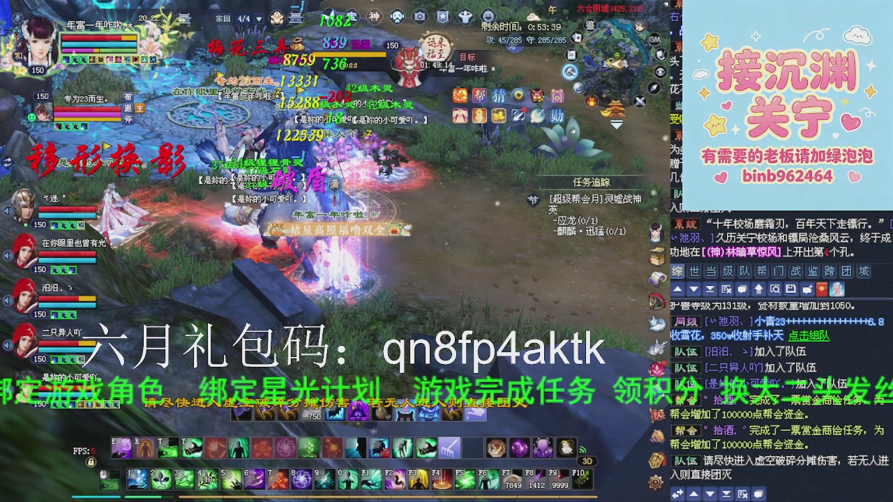 接沉渊，关宁