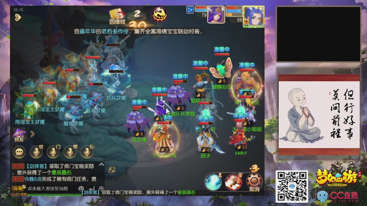 恭喜发财！！新服2026上线！！！！