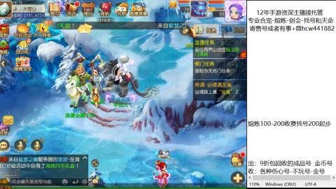 接熔练-找号-金银-练宠粽子月饼