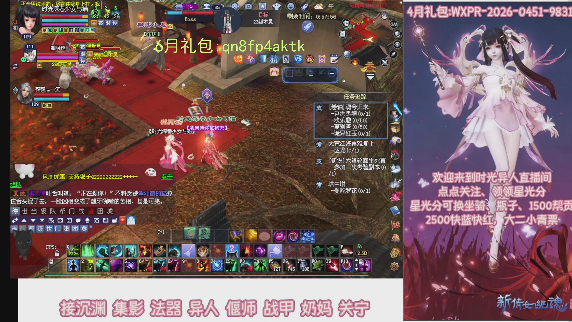 陌上花开打宝冲级