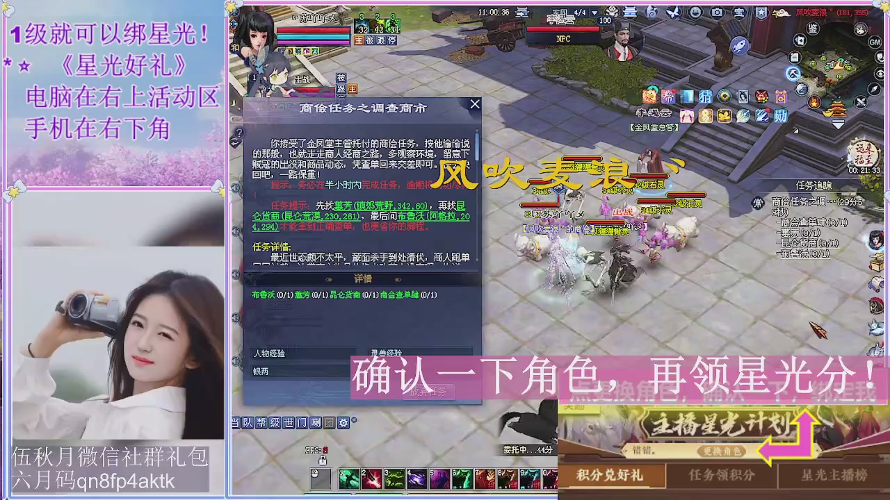陌上花开君归否