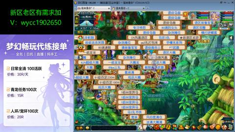 接新老区人环宠环
