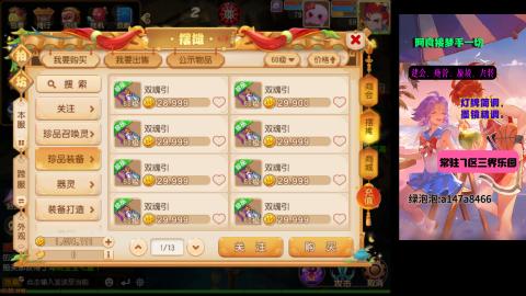 阿良接各种