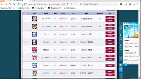 欢迎来到我的直播间