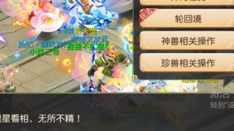 接托管蜃境啦