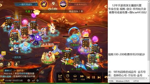接熔练-估价找号-金银-托管剑会练宠月饼