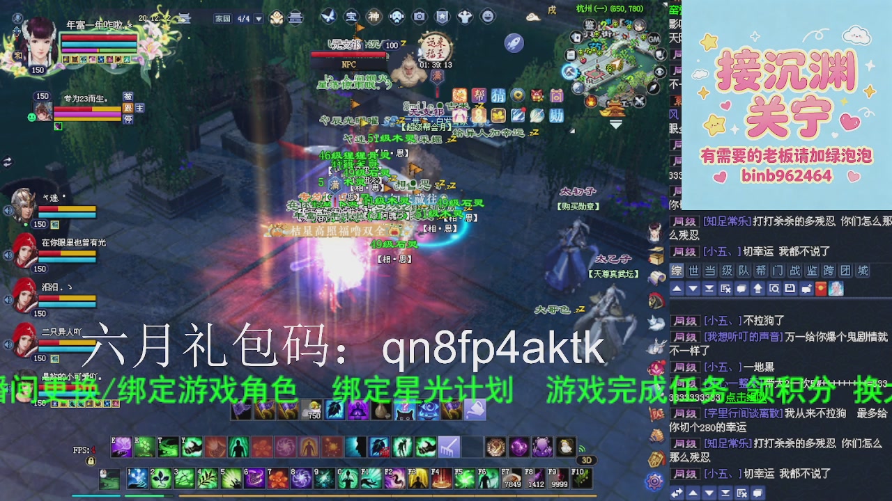 接沉渊，关宁