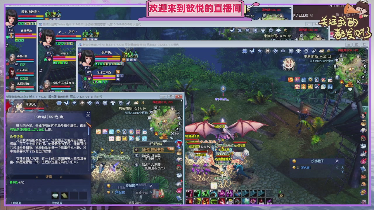 你的游戏搭子已上线