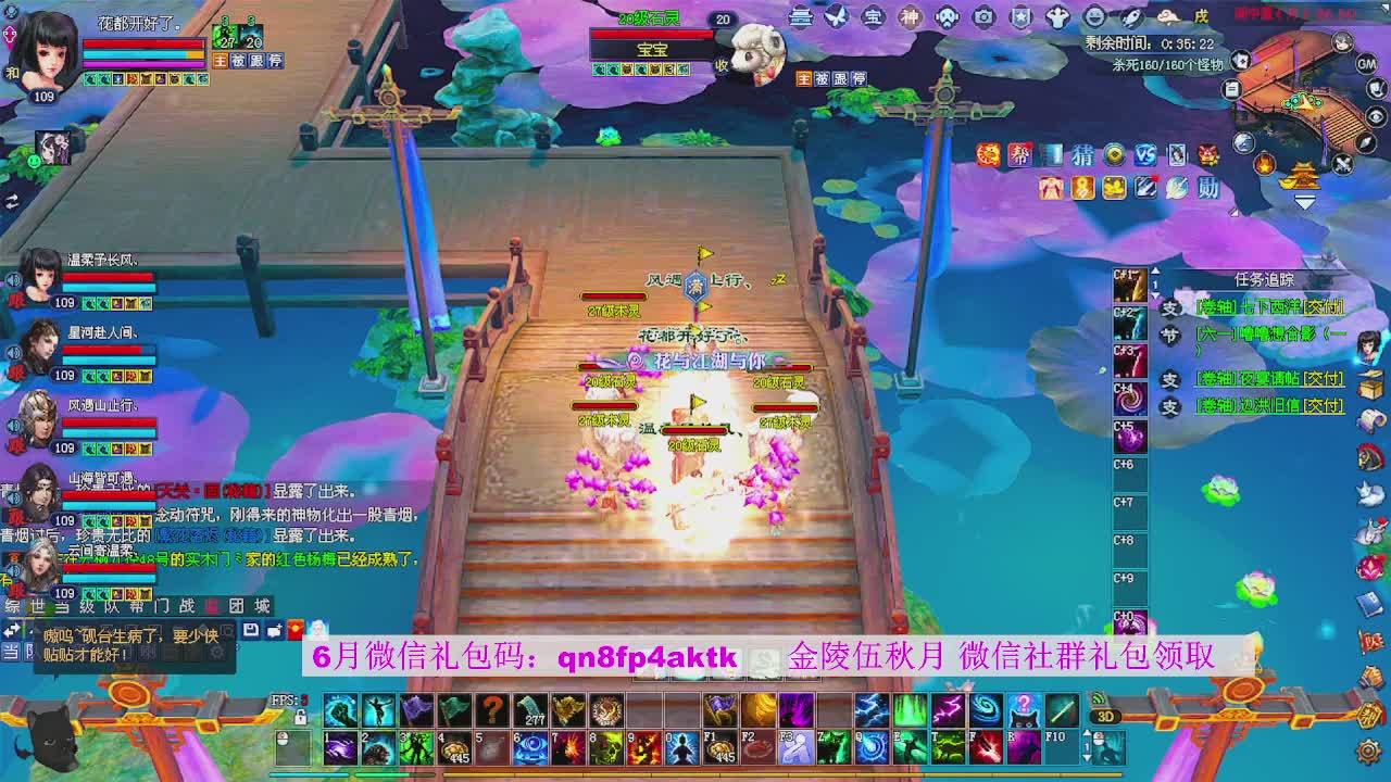 陌上花开