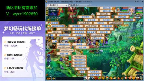接新老区人环宠环