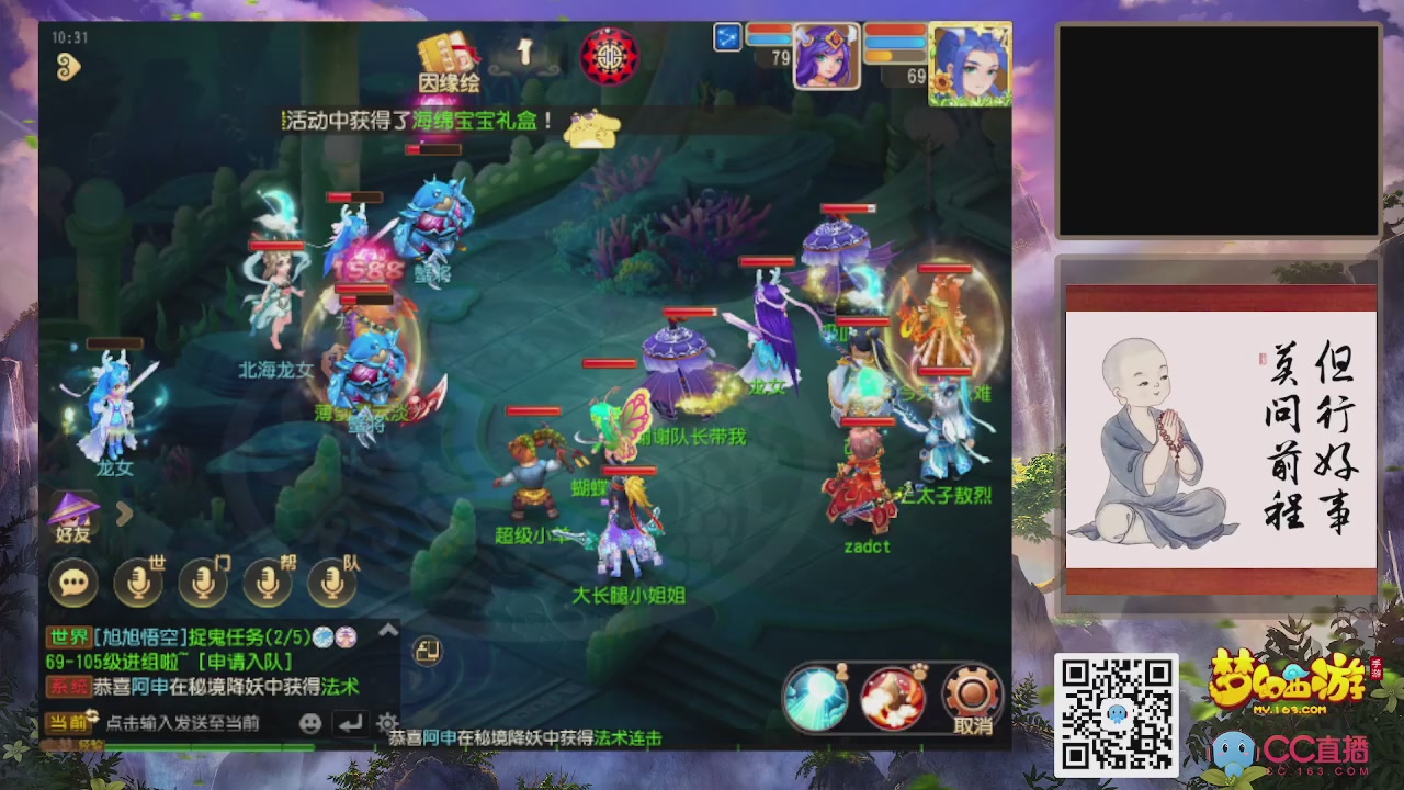 恭喜发财！！新服2026上线！！！！