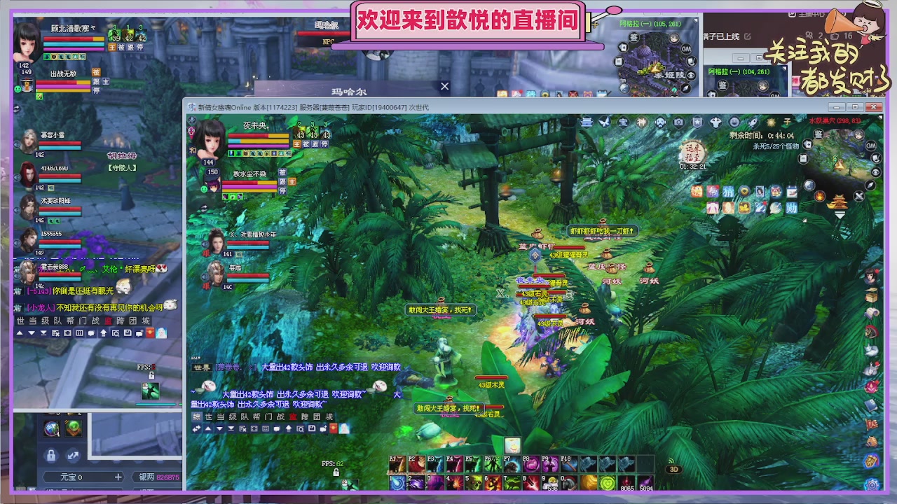 你的游戏搭子已上线