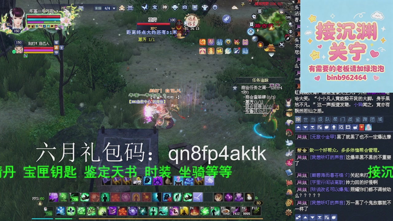 接沉渊，关宁