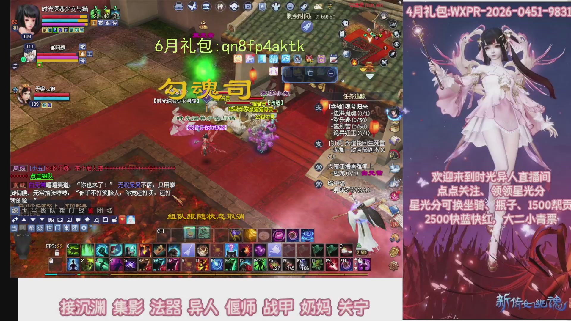 陌上花开打宝冲级