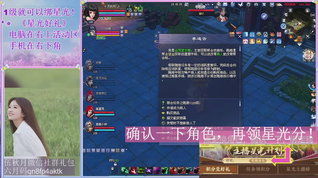 陌上花开君归否