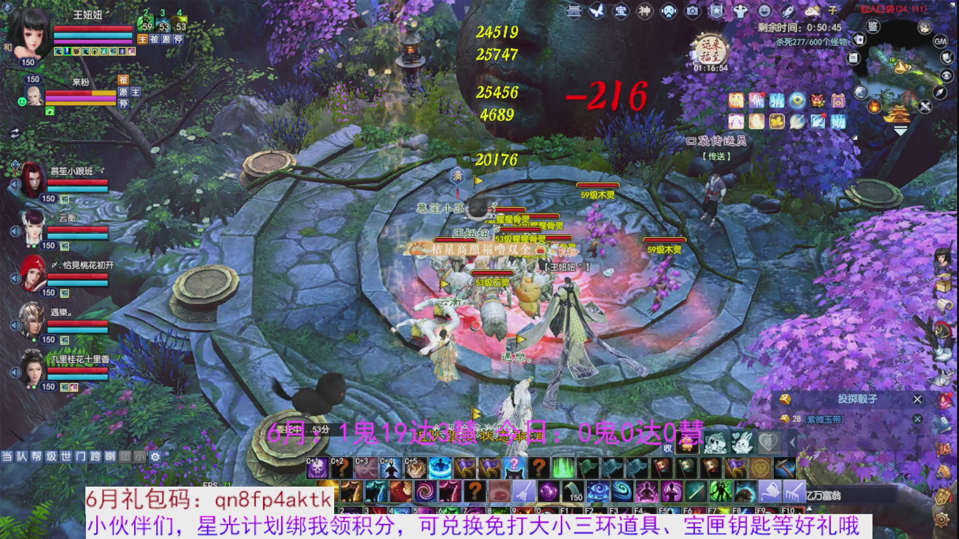 星光绑我 快来快来