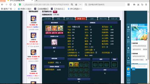 欢迎来到我的直播间