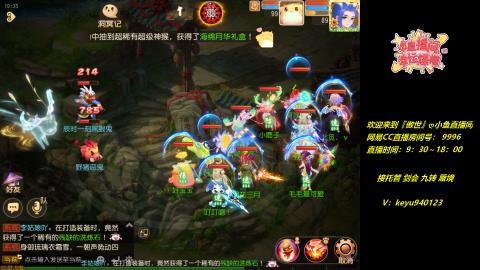 接 剑会 托管 九转 蜃境