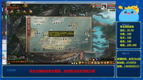 找号估价搭配