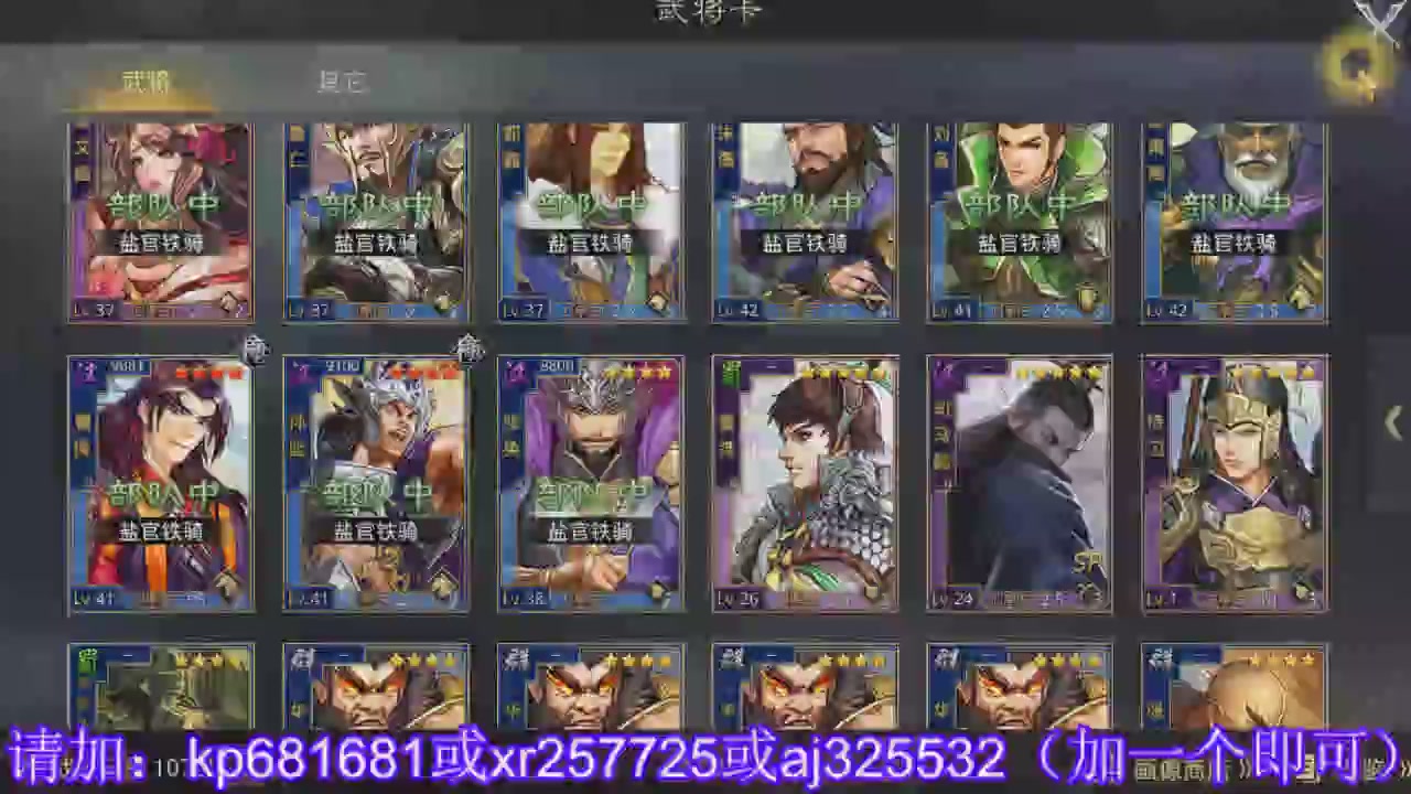 估价找号