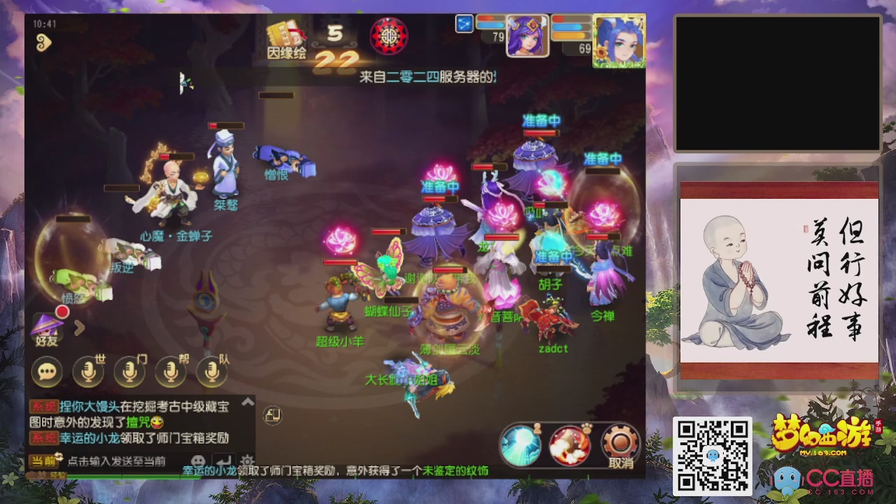 恭喜发财！！新服2026上线！！！！