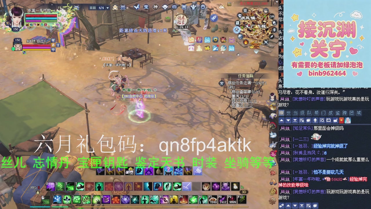 接沉渊，关宁