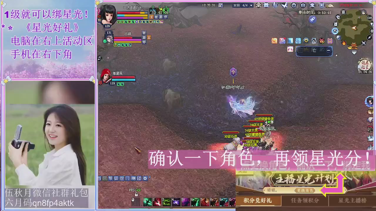 陌上花开君归否