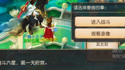 接托管蜃境啦