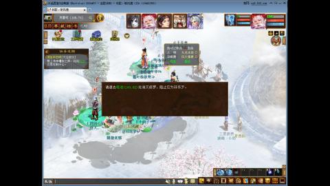 22年大话生涯，免费搭配免费提升
