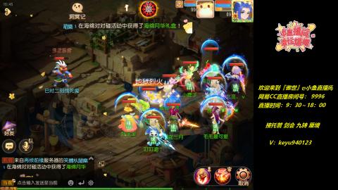 接 剑会 托管 九转 蜃境