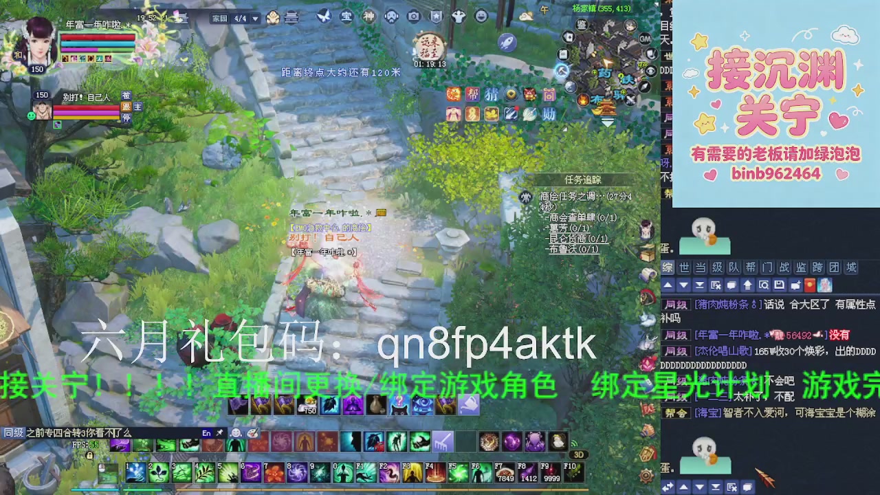 接沉渊，关宁