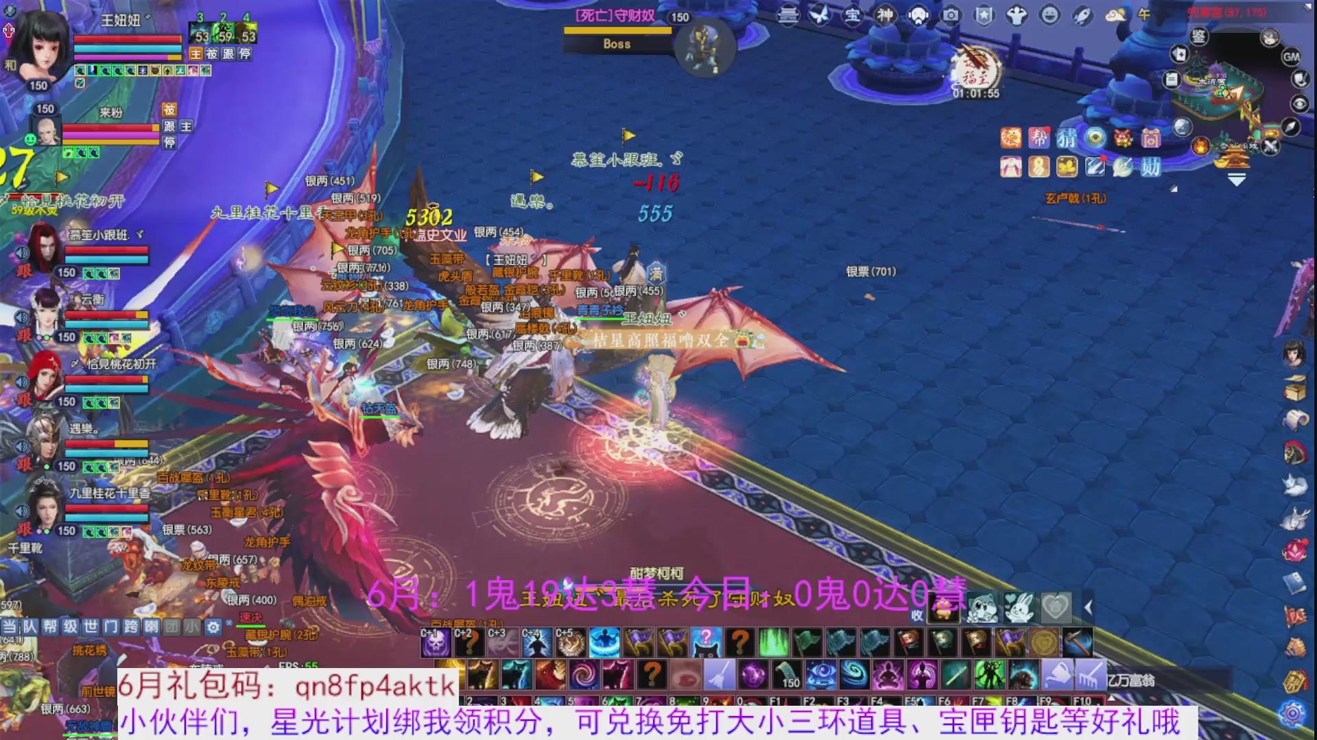 星光绑我 快来快来