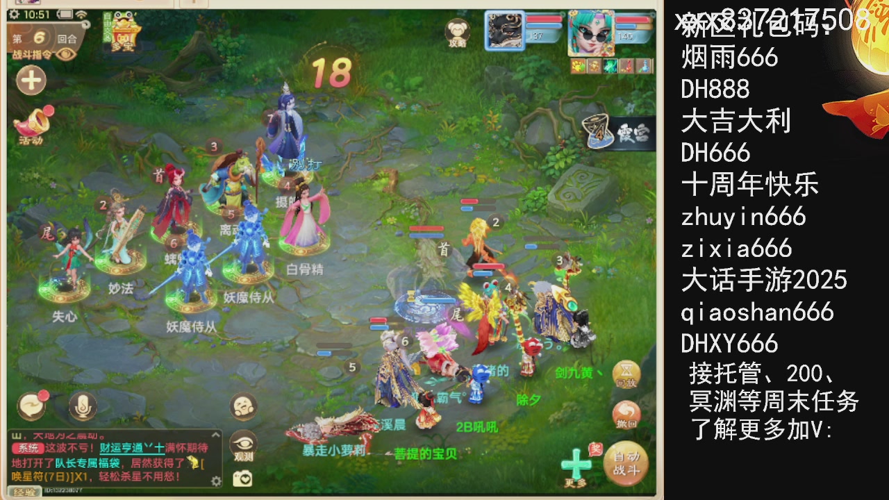 接托管.200.周末任务等.就差你.