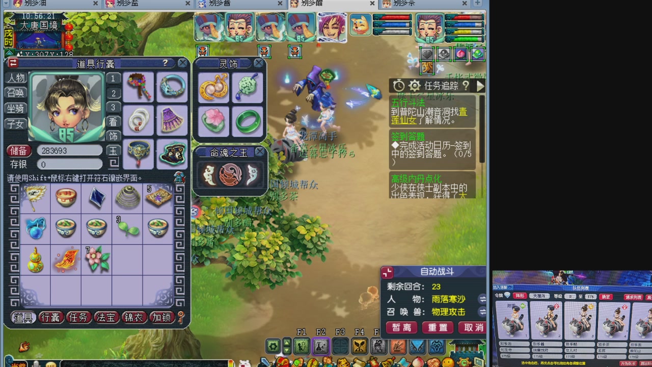 10个一组175