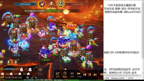 接熔练-估价找号-金银-托管剑会练宠月饼