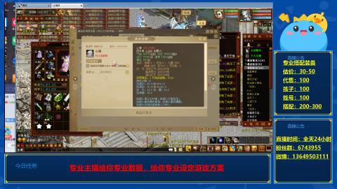 找号估价搭配