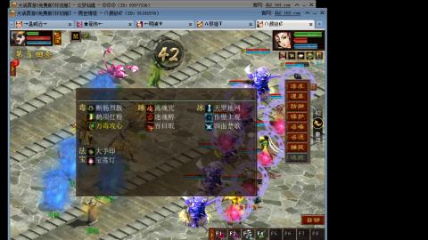 喷会