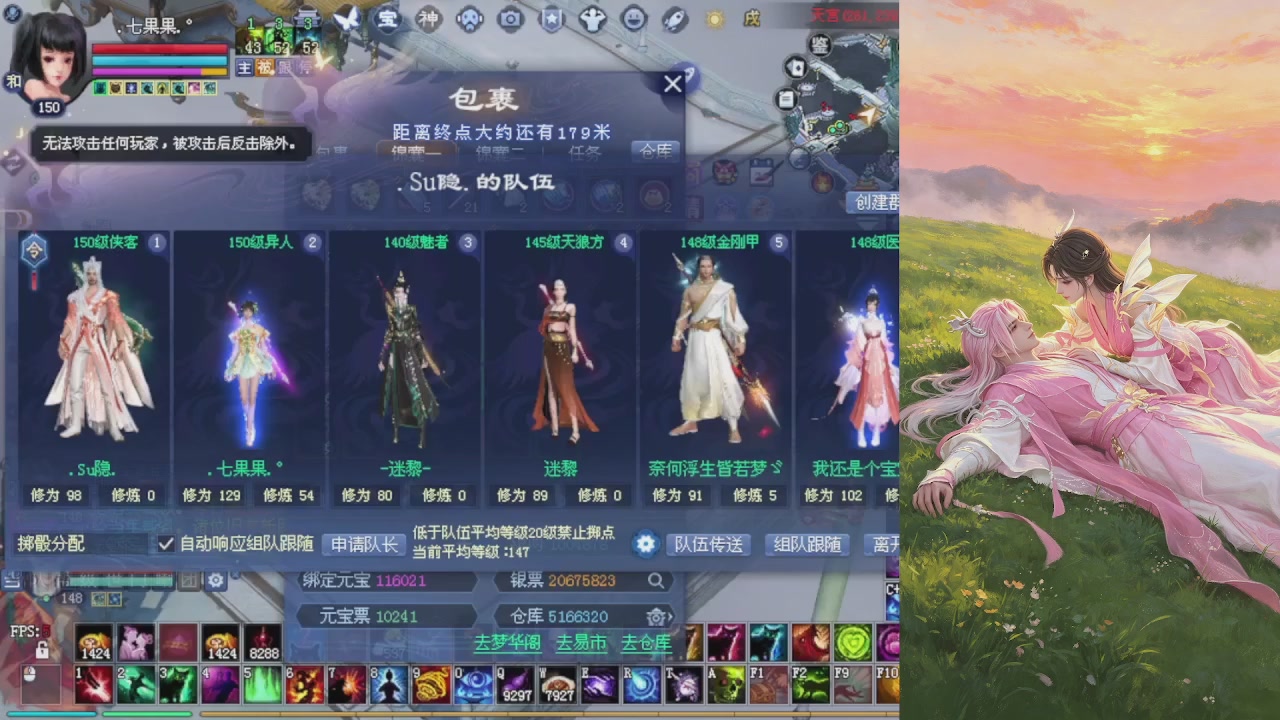 绑定星光可以吗？爆鬼爆粉爆橄榄~