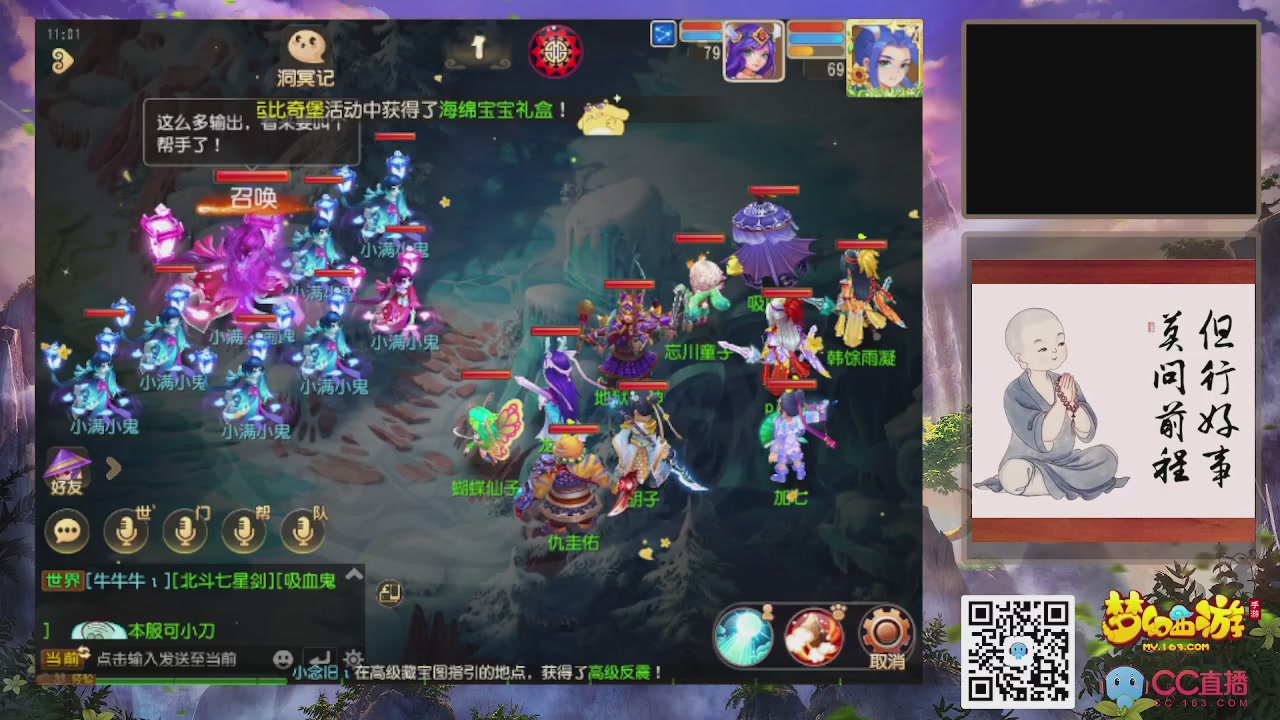 恭喜发财！！新服2026上线！！！！