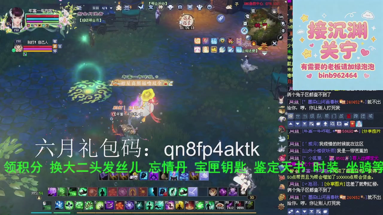 接沉渊，关宁