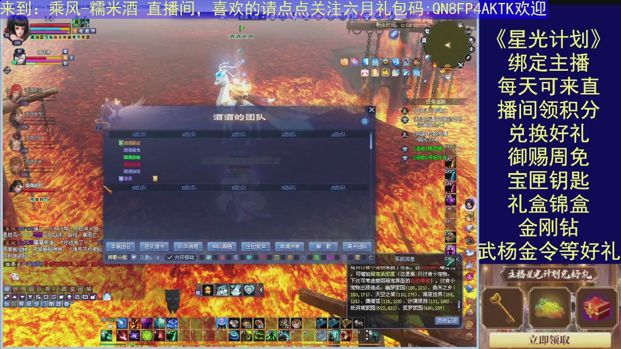 陌上花开