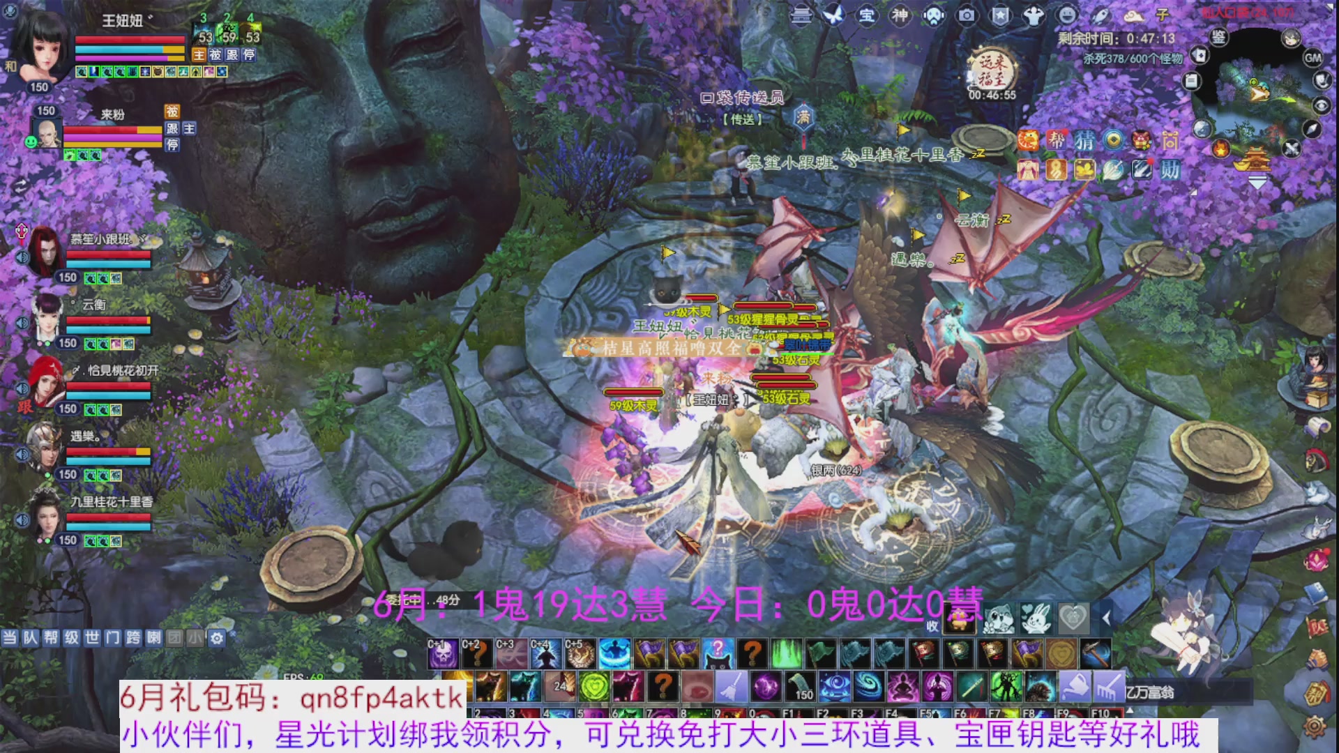 星光绑我 快来快来