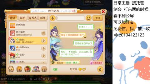 可可爱爱没有脑袋