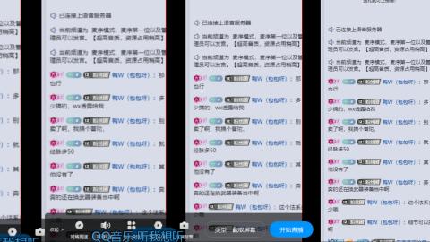 专业估号调号找号
