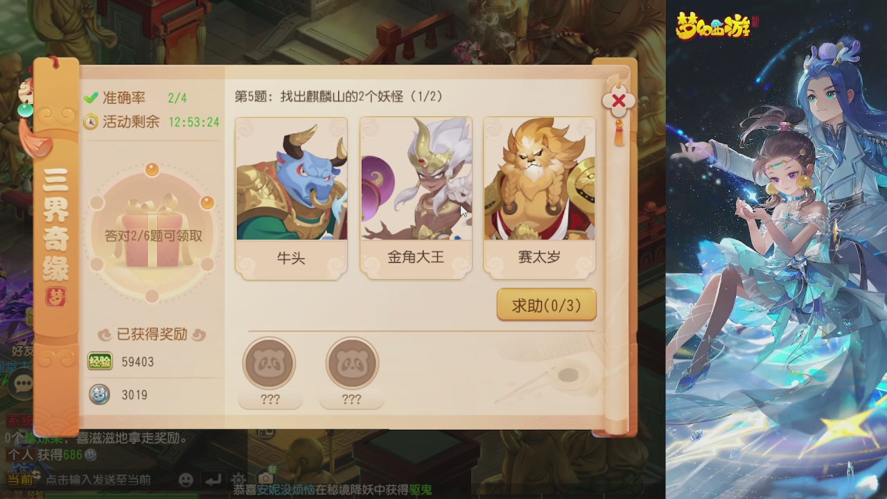 轻享服日常新手主播