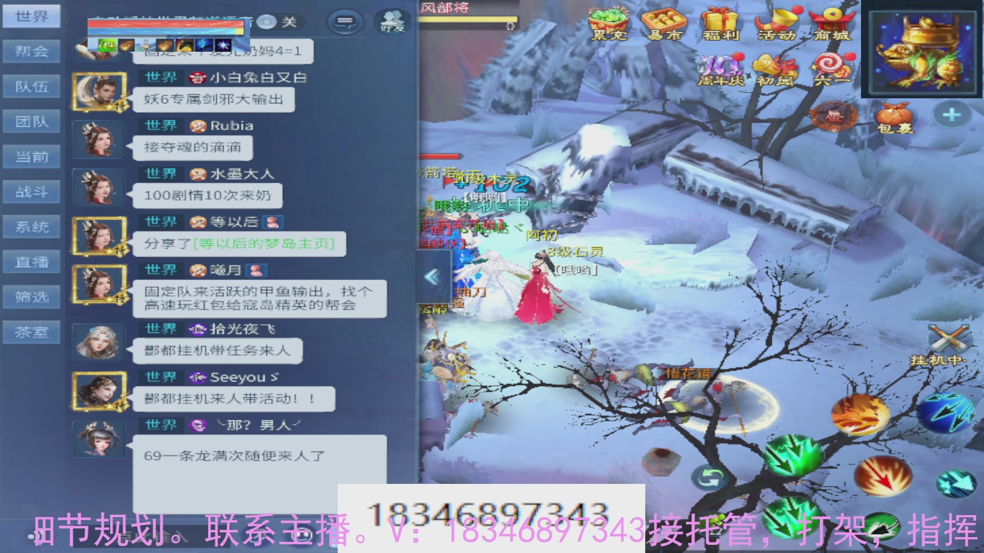 需要托管么？倩女最敬业主播