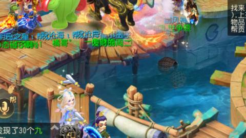 接托管蜃境啦
