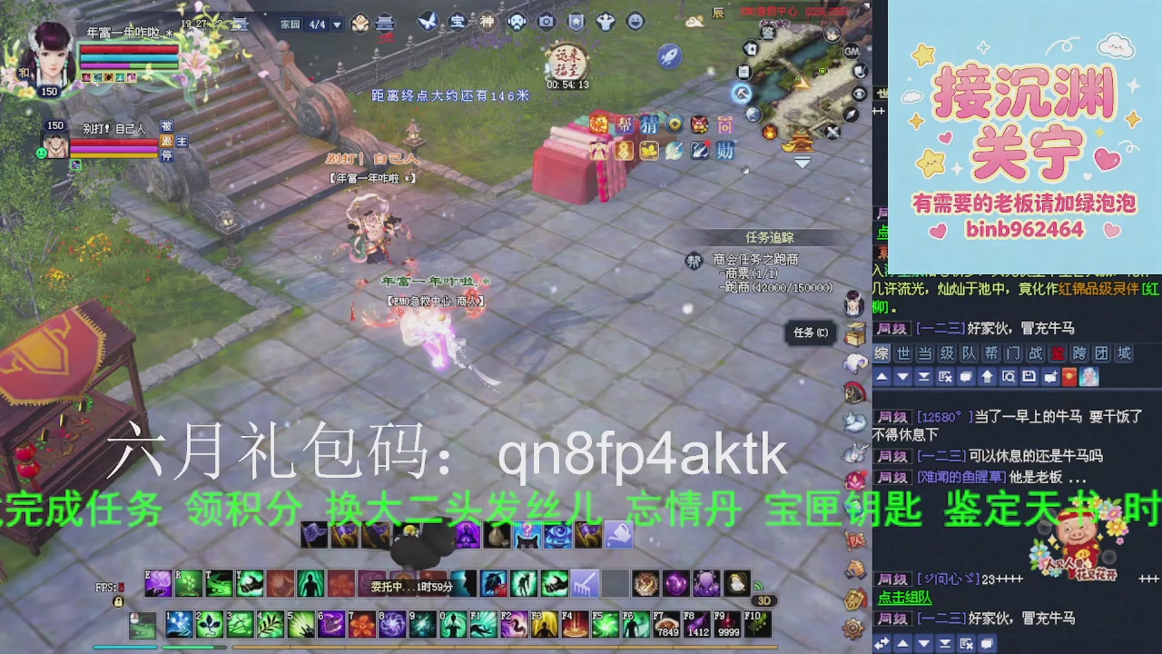 接沉渊，关宁