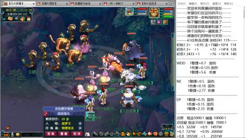 徐家汇129五开日常划水