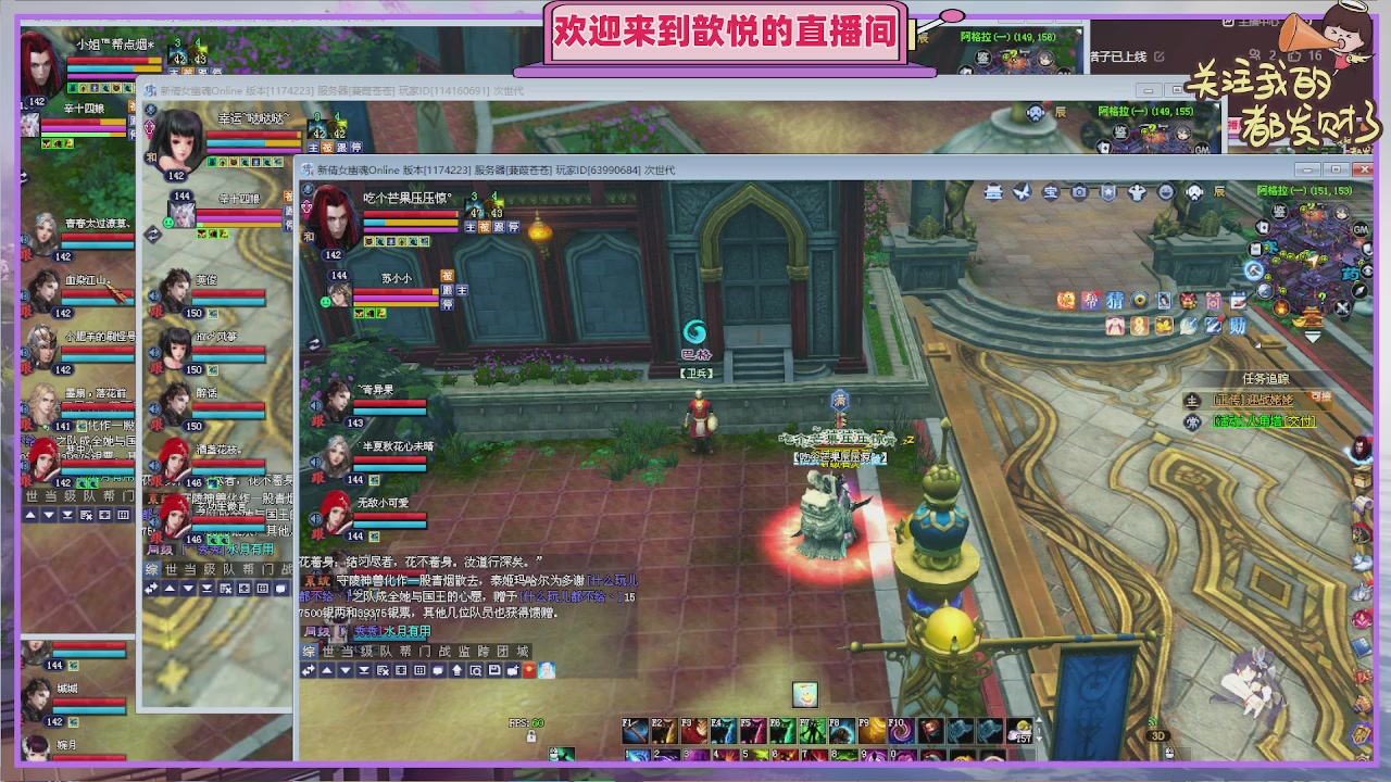 你的游戏搭子已上线